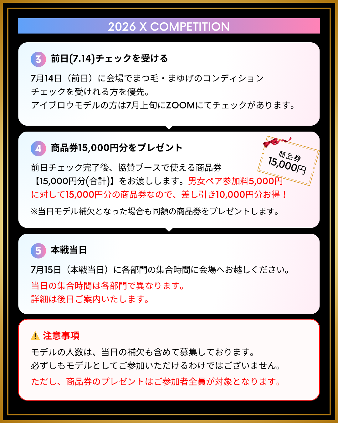 コースB 流れ2