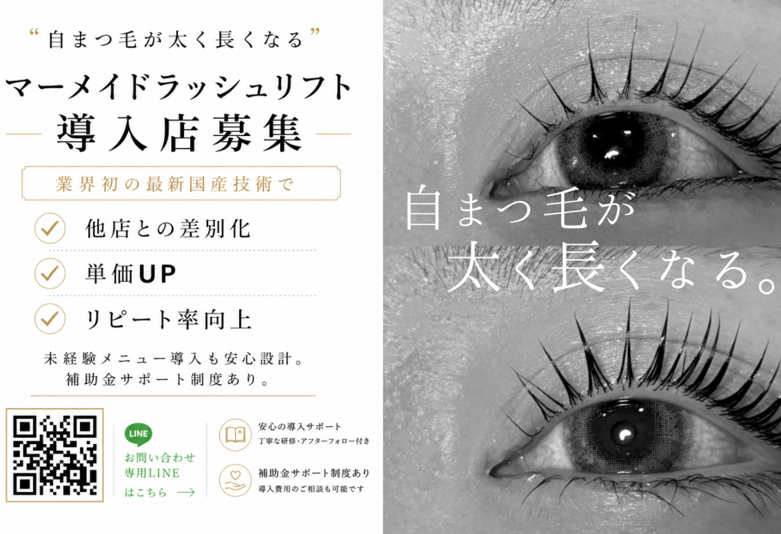 yeon -ヨン- 店内