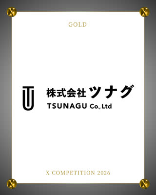 協賛企業ロゴ