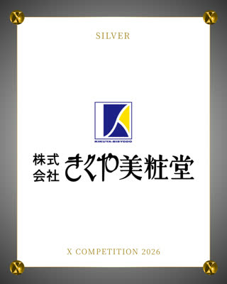 協賛企業ロゴ